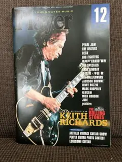 player 音楽雑誌 2002年12月号 NO442