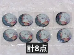 A3! Memoria. ニヒル 雪白東 缶バッジ 8点セット - メルカリ