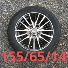 155/65R14 夏タイヤホイールセット4本 2025年製のサムネイル
