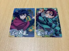 鬼滅の刃 ウエハース10 SR 冨岡義勇 竈門炭治郎