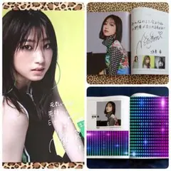 ❤2078【月刊EXILE】E-girls 坂東希 C 3冊分 全5ページ