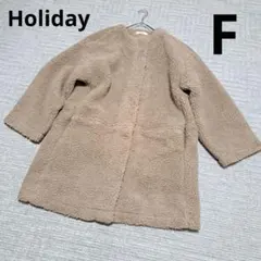 Holiday ホリディ ボアジャケット ベージュ シンプル ゆったり 秋冬 F