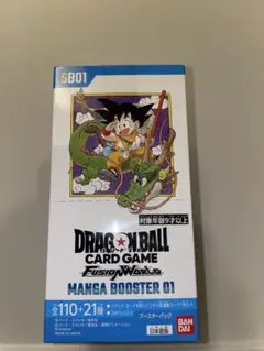 2026年最新】ドラゴンボールカードゲームMANGABOOSTERの人気アイテム