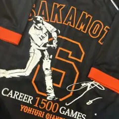 読売ジャイアンツ 坂本勇人 ヘンリーネック 1500試合 フリーサイズ 未使用のサムネイル