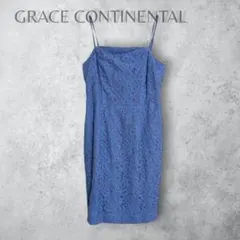 GRACE CONTINENTALレースイレギュラーヘムワンピース36青 - メルカリ