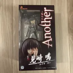 2026年最新】見崎鳴 1/8の人気アイテム - メルカリ