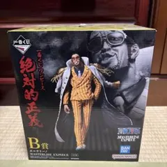 2026年最新】絶対的正義の人気アイテム - メルカリ