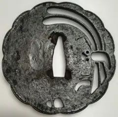 刀装具優品肥後透し鐔『鶴透かし図』 - メルカリ