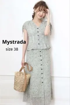 Mystrada マイストラーダ フロント釦 シアー ロングスカート 38