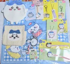 ちいかわ グッズ セット ぬいぐるみ タオル 皿 キーホルダー まとめ