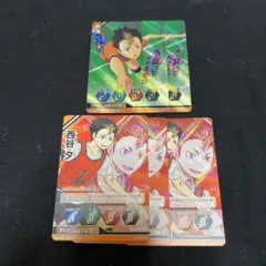 【バボカ】西谷夕　レア　HV-01-025 HV-01-026 R【ハイキュー