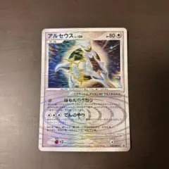 希少1st ポケカ ウソハチ LV.6 初版 DP1 042/075 2006年 - メルカリ