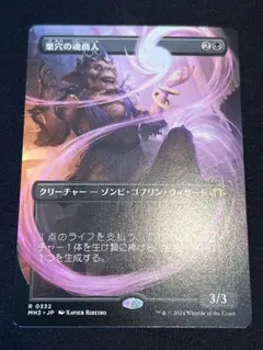 2025年最新】マジック：ザ・ギャザリングの人気アイテム - メルカリ