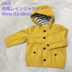 GAP 防風・防水ジャケット　80cm