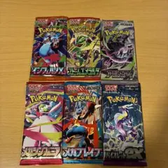 ゲリラ 早い者勝ち おまとめセット 未開封パックセット ポケモンカード