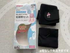 Pigeon ムレにくいはじめてママの妊婦帯セット M-Lサイズ ブラック