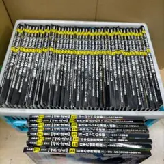 新品ケース交換済み　ほんとにあった！呪いのビデオ 　DVD 119本セット 新品ケース交換済み ほんとにあった！呪いのビデオ DVD 119本セット