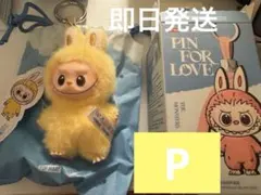 2025年最新】PopMart labubu ぬいぐるみの人気アイテム - メルカリ