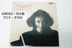 伊藤サヤカ 日出処 アートブック 2026年最新】Yahoo!オークション -伊藤サヤカの中古品・新品・未使用品一覧