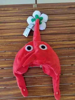 ピクミン　なりきり帽　赤