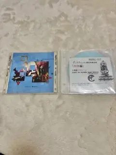 FOXPILL CULT／蝿になろう & ディスクユニオン限定特典CD-R肉体編