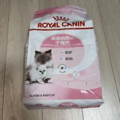 ロイヤルカナン マザー＆ベビーキャット 成長前期4キロ×3 - メルカリ