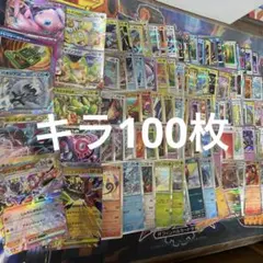 ポケモンカードキラ200枚まとめ売り - メルカリ