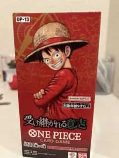 テープ付き 新品未開封　ワンピースカードゲーム　受け継がれる意志