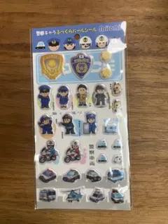 警察キャラ ふっくらパールシール
