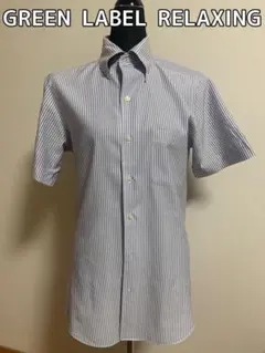 【送料無料】グリーンレーベルリラクシング ストライプシャツ