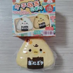 雪見あざらし ポケットペット みかんっち大福 もっちり スクイーズ