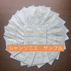 シャンソニエ NANO 組み合わせ自由 100袋 - メルカリ
