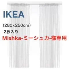 新品 未使用 リル LILL レースカーテン 2枚1組 イケア IKEA 9のサムネイル