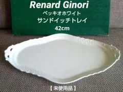 2026年最新】リチャードジノリ ベッキオホワイトの人気アイテム - メルカリ