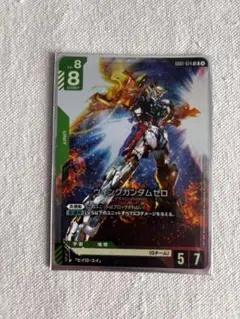 2026年最新】ウイングガンダム lrの人気アイテム - メルカリ