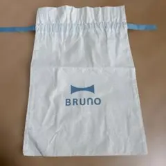 BRUNO 巾着袋　ショップ袋のサムネイル