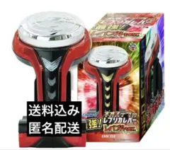 「新品未使用」SANKYO 最強！レプリカレバー vol.3 RED