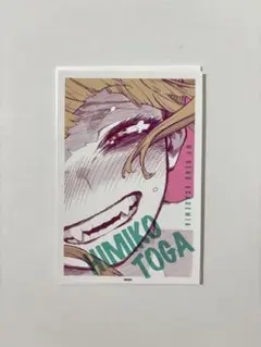 ヒロアカ原画展 ワンシーンカードコレクション トガヒミコ