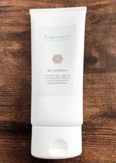 Exuviance マルチクレンジングマスク 275ml