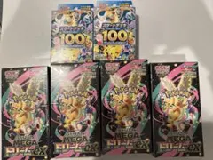 ポケモンカード　MEGAドリームex（シュリンク付き）＆バトルコレクション100