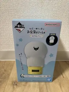 新品☆お文具といっしょ☆一番くじ