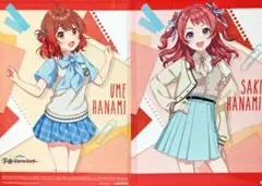 2026年最新】花海姉妹の人気アイテム - メルカリ