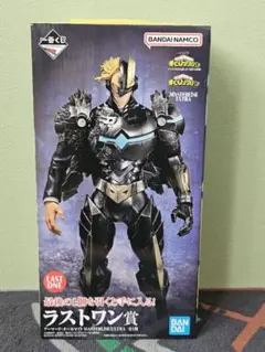 一番くじ 僕のヒーローアカデミア ラストワン賞 アーマード・オール