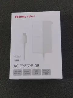 docomo select AC アダプタ 08 45W USB Type-C
