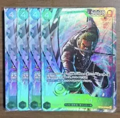 ロロノア・ゾロ プレミアムカードコレクション 4枚 - メルカリ