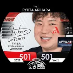 ダーツライブ カプセル テーマ付きシール 2026 Vol.1 有原竜太 - メルカリ