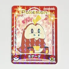 ☆送料込み☆　ポケモンシール　ホゲータ　丸美屋　キラキラシール　０３