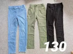 【未使用あり】長ズボン　サイズ130　3点セット