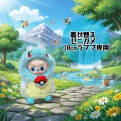 Item thumbnail for item 0cc0f4de-e462-4912-9f3e-1ed93ecbce2a