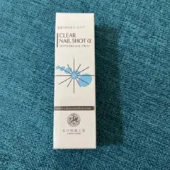 2026年最新】北の快適工房 クリアネイルショットの人気アイテム - メルカリ
